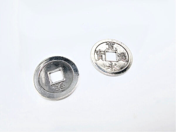 Chinese Feng Shui Coin Silver